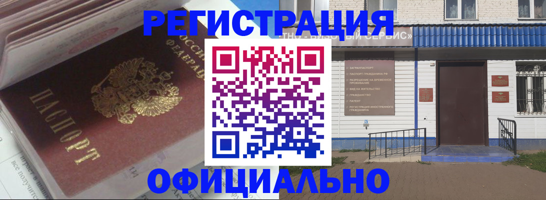 пропишу в квартире в Чечне